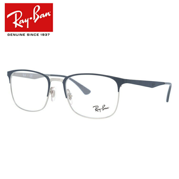 【国内正規品】レイバン メガネフレーム 【スクエア型】 おしゃれ老眼鏡 リーディンググラス Ray-Ban RX6421 （RB6421） 3004 52サイズ..