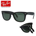 【訳あり】レイバン サングラス Ray-Ban G-15 グリーンレンズ RB4105 601S 50 レギュラーフィット WAYFARER FOLDING ウ...