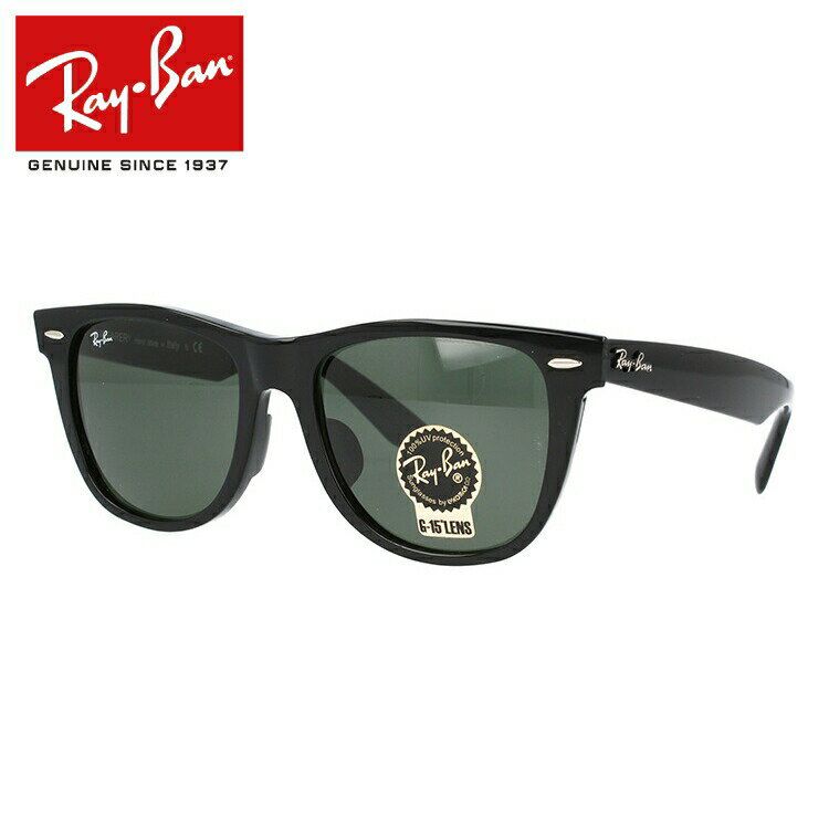 レイバン サングラス Ray-Ban G-15 グリーンレンズ RB2140F 901 54 アジアンフィット WAYFARER ウェイファーラー 【ウェリントン型】 メンズ レディース 黒縁 黒ぶち RAYBAN ドライブ 運転 アウトドア ブランドサングラス 紫外線対策 【海外正規品】 プレゼント