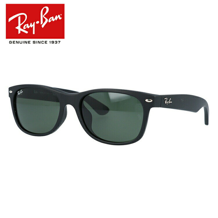 レイバン サングラス Ray-Ban G-15 グリーンレンズ RB2132F 622 55 アジアンフィット NEW WAYFARER ニューウェイファーラー  メンズ レディース RAYBAN ドライブ 運転 アウトドア ブランドサングラス 紫外線対策  プレゼント