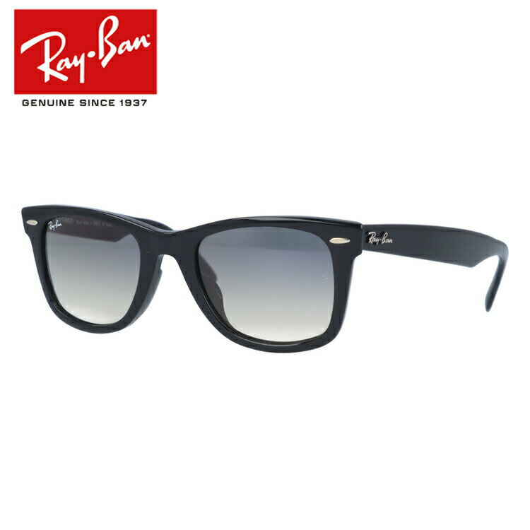 楽天Dream Pocket -ドリームポケット-【訳あり】レイバン サングラス Ray-Ban RB2140F 901/32 52 アジアンフィット WAYFARER ウェイファーラー 【ウェリントン型】 メンズ レディース RAYBAN ドライブ 運転 アウトドア レジャー ブランドサングラス 紫外線対策 記念日 【海外正規品】