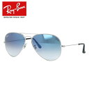 レイバン サングラス Ray-Ban RB3025 003/3F 58 レギュラーフィット AVIATOR アビエーター  メンズ レディース RAYBAN ドライブ 運転 アウトドア レジャー ブランドサングラス 紫外線対策 海 山 川 春 夏 秋 冬  プレゼント