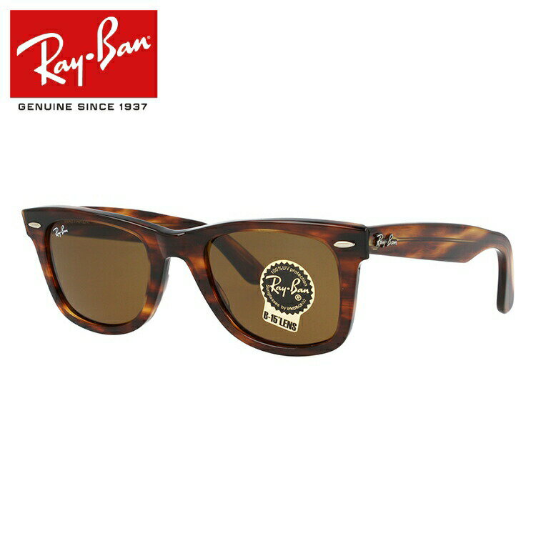 レイバン サングラス Ray-Ban B-15 ブラウンレンズ RB2140 954 50 レギュラーフィット WAYFARER ウェイファーラー 【ウェリントン型】 メンズ レディース べっ甲 RAYBAN ドライブ 運転 アウトドア レジャー ブランドサングラス 紫外線対策 【海外正規品】 記念日