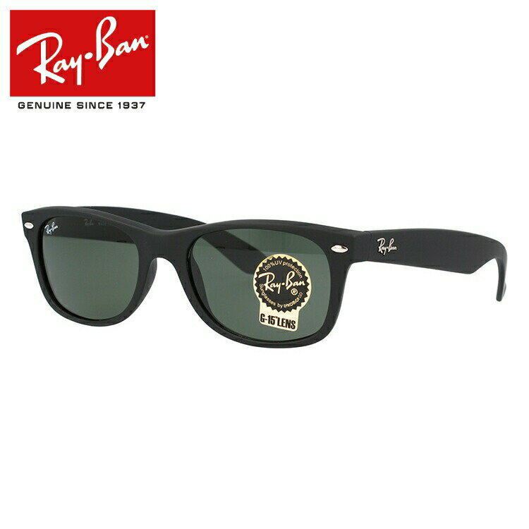 レイバン サングラス Ray-Ban G-15 グリーンレンズ RB2132 622 52 レギュラーフィット NEW WAYFARER ニューウェイファーラー  メンズ レディース 黒縁 黒ぶち RAYBAN ドライブ 運転 ブランドサングラス 紫外線対策  プレゼント