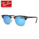 レイバン サングラス Ray-Ban ブルーレンズ ミラー RB3016 114517 51 レギュラーフィット CLUBMASTER クラブマスター 【ブロー型】 メンズ レディース RAYBAN ドライブ 運転 アウトドア レジャー ブランドサングラス 紫外線対策 プレゼント【海外正規品】 記念日