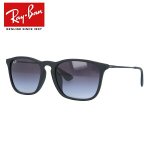 レイバン サングラス Ray-Ban RB4187F 622/8G 54 アジアンフィット CHRIS クリス 【ウェリントン型】 メンズ レディース RAYBAN ドライブ 運転 アウトドア レジャー ブランドサングラス 紫外線対策 オシャレ 海 山 川 春 夏 秋 冬 【海外正規品】 プレゼント