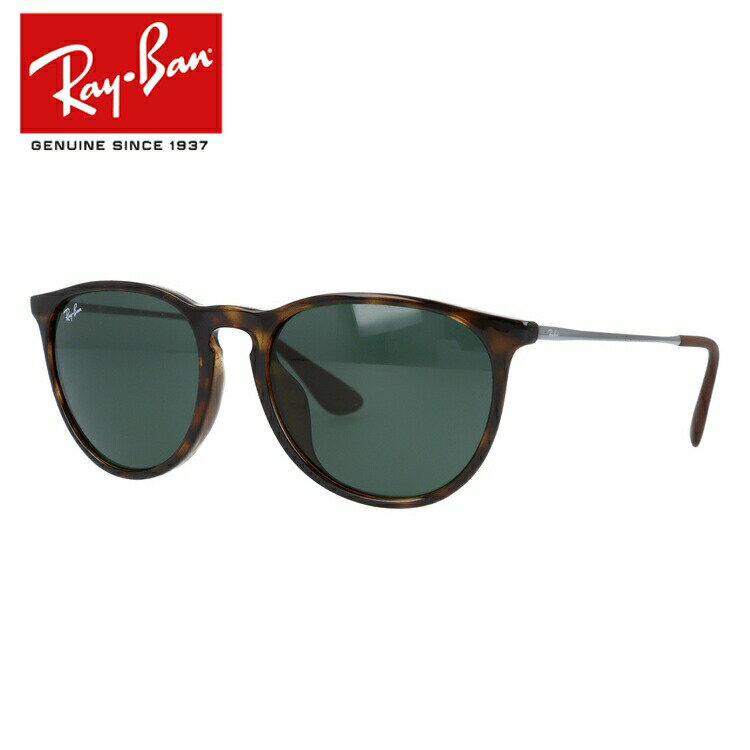 【訳あり・店頭展示品/外箱なし】【国内正規品】レイバン サングラス Ray-Ban RB4171F 710/71 54 アジアンフィット ERIKA エリカ 【ボストン型】 メンズ レディース RAYBAN ドライブ 運転 アウトドア レジャー ブランドサングラス 紫外線対策 オシャレ プレゼント 記念日