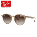 レイバン サングラス Ray-Ban RB2180F 616613 51 アジアンフィット 【ボストン型】 メンズ レディース ライトブラウン ベージュ RAYBAN ドライブ 運転 アウトドア レジャー ブランドサングラス 紫外線対策 オシャレ 海 山 川 春 夏 秋 冬 記念日 【海外正規品】