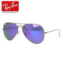 レイバン Ray-Ban アビエーター サングラス RB3025 167/1M 58 ゴールド ミラーレンズ AVIATOR FLASH LENSES メンズ レディース Rayban UVカット 【国内正規品/保証書付き】