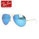 レイバン サングラス Ray-Ban ミラー RB3025 112/17 62 レギュラーフィット AVIATOR アビエーター 【ティアドロップ型】 メンズ レディース RAYBAN ドライブ 運転 アウトドア レジャー ブランドサングラス 紫外線対策 海 山 川 【海外正規品】 プレゼント 記念日