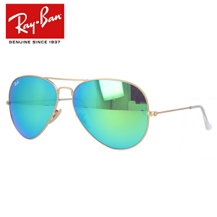 楽天Dream Pocket -ドリームポケット-レイバン サングラス Ray-Ban ミラー RB3025 112/19 62 レギュラーフィット AVIATOR アビエーター 【ティアドロップ型】 メンズ レディース RAYBAN ドライブ 運転 アウトドア レジャー ブランドサングラス 紫外線対策 海 山 川 プレゼント【海外正規品】 記念日