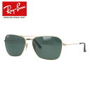 ブランドRay-Ban（レイバン）品目サングラス型番CARAVAN キャラバンHAVANARB3136 181 58フィッティング調整可能ノーズパッド（クリングス）シェイプティアドロップカラーレンズ：グリーンクラシックG-15フレーム：ゴールド素材フレーム：ニッケル合金（メッキ）レンズ：ガラス（両面研磨強化）可視光線透過率15％紫外線カット率99％以上サイズ［A］レンズ幅：58mm［B］レンズ縦：44mm［C］ブリッジ幅：15mm［D］フレーム幅：140mm［E］テンプル長：140mm仕様-付属品レンズクロスサングラスケース外箱備考-夏だけでなく、一年中容赦なく私たちの体に降り注ぐ紫外線。日焼け止めを塗ったり、帽子をかぶったり、UVカット素材の服を着たり、日焼け予防のUVケアは気が抜けません。しかし、お肌をガードしていても肌が黒くなってしまうことがあります。それは、目から入る紫外線が原因になっているのです！肌を黒くするメラニン色素は、目から「紫外線が当たった」という情報を受け、脳がそれを認識することによっても生成されてしまいます。目を日焼けから守る一番のアイテムは、アイウェア。当店取り扱いのアイウェアのレンズには、度なしメガネ・サングラスともにUVカットレンズを使用しており、機能面も充実しております。UVカットサングラス 全商品UVカット率99％レンズを使用しております。UVカット効果があると共に屋内でも掛けやすいサングラスやトレンドのメガネフレームを多く取り揃えております。いつもの紫外線対策アイテムに、今年はぜひサングラス・メガネも加えてみてはいかがでしょうか？