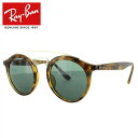 レイバン Ray-Ban サングラス ギャッツビー1 GATSBY1 RB4256F 710/71 47 トータス/ゴールド フルフィット（アジアンフィット） トータス べっこう メンズ レディース RAYBAN UVカット 【国内正規品/保証書付き】