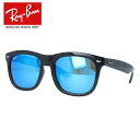 楽天Dream Pocket -ドリームポケット-レイバン サングラス Ray-Ban ブルーレンズ ミラー RB4260D 601/55 57 アジアンフィット 【ウェリントン型】 メンズ レディース 黒縁 黒ぶち RAYBAN ドライブ 運転 アウトドア レジャー ブランドサングラス 紫外線対策 海 山 川 【海外正規品】 プレゼント 記念日