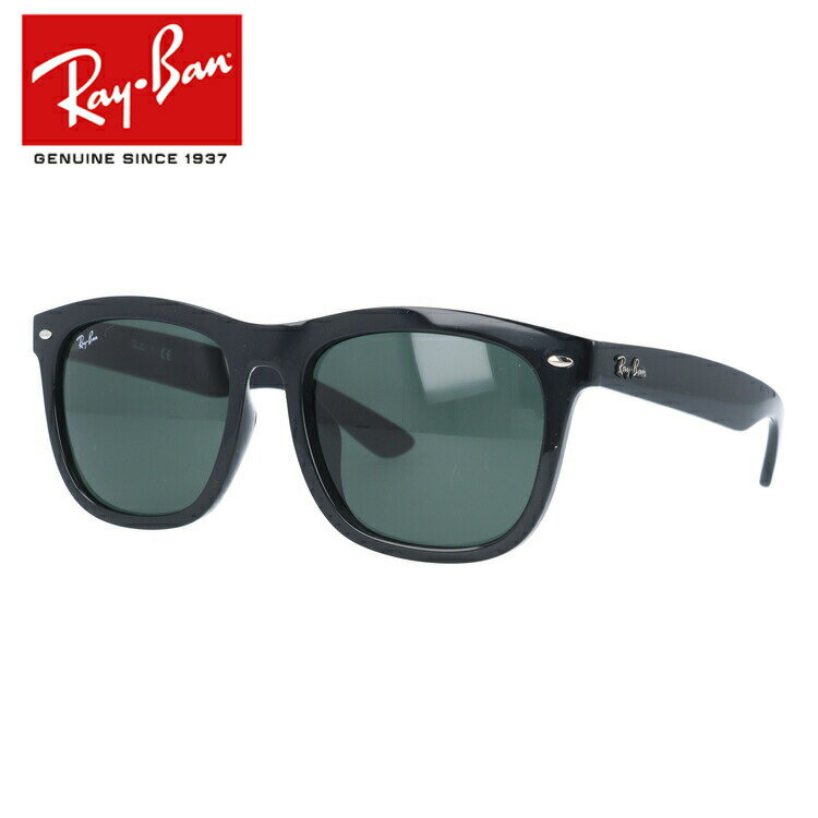 レイバン サングラス（レディース） レイバン サングラス Ray-Ban RB4260D 601/71 57 アジアンフィット 【ウェリントン型】 メンズ レディース RAYBAN ドライブ 運転 アウトドア レジャー ブランドサングラス 紫外線対策 オシャレ 海 山 川 春 夏 秋 冬 【海外正規品】 プレゼント 記念日