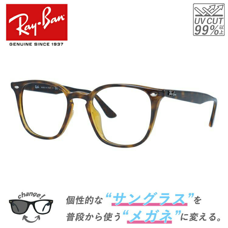 レイバンサングラスメガネ老眼鏡リー...