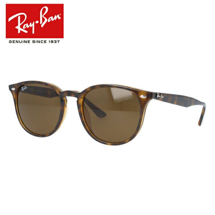 【訳あり】レイバン サングラス Ray-Ban B-15 ブラウンレンズ RB4259F 710/73 53 アジアンフィット 【ボストン型】 メンズ レディース べっ甲 RAYBAN ドライブ 運転 アウトドア レジャー ブランドサングラス 紫外線対策 【海外正規品】 プレゼント 記念日