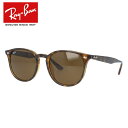 レイバン サングラス Ray-Ban B-15 ブラウンレンズ RB4259F 710/73 53 アジアンフィット  メンズ レディース べっ甲 RAYBAN ドライブ 運転 アウトドア レジャー ブランドサングラス 紫外線対策 海 山 川 春 夏 秋 冬  プレゼント