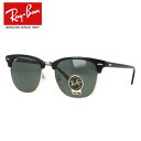 レイバン サングラス Ray-Ban G-15 グリーンレンズ RB3016F W0365 55 アジアンフィット CLUBMASTER クラブマスター 【ブロー型】 メンズ レディース RAYBAN ドライブ 運転 アウトドア レジャー ブランドサングラス 紫外線対策 【海外正規品】 プレゼント 記念日