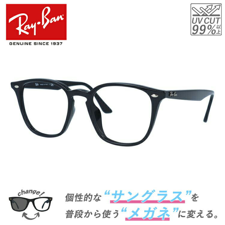 【クリアレンズセット】レイバン サングラス メガネ 老眼鏡 リーディンググラス RB4258F 601 19 52 アジアンフィット ウェリントン型 メンズ レディース ブランド Ray-Ban【海外正規品】