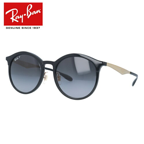 レイバン サングラス Ray-Ban 偏光レンズ RB4277F 6306T3 53 アジアンフィット EMMA エマ 【ボストン型】 メンズ レディース RAYBAN ドライブ 運転 アウトドア レジャー ブランドサングラス 紫外線対策 オシャレ 海 山 川 春 夏 秋 冬 【海外正規品】 プレゼント