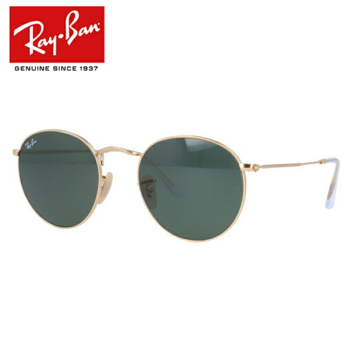 レイバン サングラス Ray-Ban G-15 グリーンレンズ RB3447 001 53 レギュラーフィット ROUND METAL ラウンド メタル 【ラウンド型】 メンズ レディース RAYBAN ドライブ 運転 アウトドア レジャー ブランドサングラス 紫外線対策 プレゼント 記念日 【海外正規品】 レイバン サングラス Ray-Ban G-15 グリーンレンズ RB3447 001 53 レギュラーフィット ROUND METAL ラウンド メタル 【ラウンド型】 メンズ レディース RAYBAN ドライブ 運転 アウトドア レジャー ブランドサングラス 紫外線対策 プレゼント 記念日 【海外正規品】