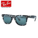 レイバン サングラス ウェイファーラー 偏光サングラス ミラーレンズ フルフィット（アジアンフィット） Ray-Ban WAYFARER RB2140F 1333G6 52サイズ ウェリントン ユニセックス メンズ レディース【海外正規品】