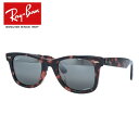 レイバン サングラス ウェイファーラー 偏光サングラス ミラーレンズ フルフィット（アジアンフィット） Ray-Ban WAYFARER RB2140F 1334G3 52サイズ ウェリントン ユニセックス メンズ レディース【海外正規品】