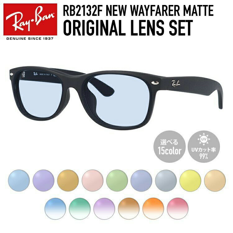 楽天市場】ray-ban 2132(タイプ(老眼鏡)ノーマル型)の通販 楽天市場】ray-ban 2132(タイプ(老眼鏡)ノーマル型)の通販