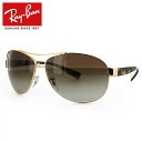 レイバン サングラス Ray-Ban RB3386 001/13 67・RB3386 006/71 67 レギュラーフィット 【ティアドロップ型】 メンズ レディース RAYBAN ドライブ 運転 アウトドア レジャー ブランドサングラス 紫外線対策 海 山 川 春 夏 秋 冬HC プレゼント 【海外正規品】