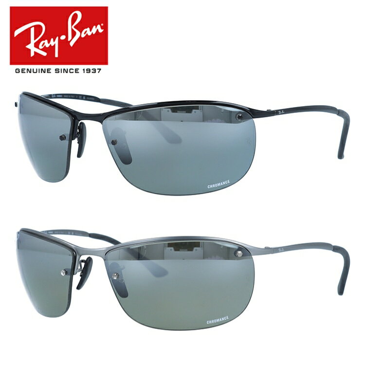 レイバン サングラス Ray-Ban 偏光レンズ CHROMANCE クロマンス ミラー RB3542 002/5L 63・RB3542 029/5J 63 レギュラーフィット 【スクエア型】 メンズ レディース RAYBAN ドライブ 運転 アウトドア ブランドサングラス 紫外線対策 プレゼント【海外正規品】