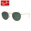 쥤Х 󥰥饹 Ray-Ban G-15 ꡼ եåȥ RB3447N 001 50RB3447N 001 53 쥮顼եå ROUND METAL 饦 ᥿ ڥ饦ɷ  ǥ RAYBAN ɥ饤 ž ֥ɥ󥰥饹 ڳʡ ץ쥼