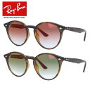 レイバン サングラス 2018年新作 ミラーレンズ フルフィット（アジアンフィット） Ray-Ban RB2180F 全2カラー 51サイズ ラウンド ユニセックス メンズ レディース 【国内正規品/保証書付き】