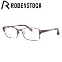 【国内正規品】ローデンストック メガネフレーム エクスクルーシブ ネオ RODENSTOCK EXCLUSIV Neo R0019-D 54サイズ スクエア ユ...
