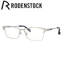 【国内正規品】ローデンストック メガネフレーム エクスクルーシブ RODENSTOCK EXCLUSIV R0033-A 55サイズ スクエア ユニセックス メ...
