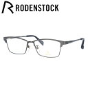【国内正規品】ローデンストック メガネフレーム エクスクルーシブ RODENSTOCK EXCLUSIV R0033-C 55サイズ スクエア ユニセックス メ...