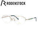 【国内正規品】ローデンストック メガネフレーム エクスクルーシブ RODENSTOCK EXCLUSIV R0181-A 54サイズ オーバル レディース ライ...