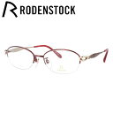 【お買い物マラソン対象】【国内正規品】ローデンストック メガネフレーム エクスクルーシブ RODENSTOCK EXCLUSIV R0241-C 52サイズ オーバル レディース チェック柄 記念日
