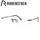 【国内正規品】ローデンストック メガネフレーム エクスクルーシブ RODENSTOCK EXCLUSIV R0247-C 54サイズ スクエア ユニセックス メ...
