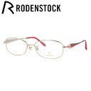 【国内正規品】ローデンストック メガネフレーム エクスクルーシブ RODENSTOCK EXCLUSIV R0248-A 53サイズ スクエア レディース ライ...