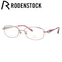 【国内正規品】ローデンストック メガネフレーム エクスクルーシブ RODENSTOCK EXCLUSIV R0248-B 51サイズ スクエア ユニセックス メ...