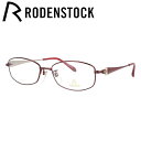 【国内正規品】ローデンストック メガネフレーム エクスクルーシブ RODENSTOCK EXCLUSIV R0248-C 53サイズ スクエア ユニセックス メ...