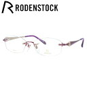 【国内正規品】ローデンストック メガネフレーム エクスクルーシブ RODENSTOCK EXCLUSIV R0249-D 51サイズ スクエア レディース ライ...