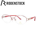 【国内正規品】ローデンストック メガネフレーム エクスクルーシブ RODENSTOCK EXCLUSIV R0257-B 54サイズ オーバル レディース ライ...