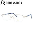 【国内正規品】ローデンストック メガネフレーム エクスクルーシブ RODENSTOCK EXCLUSIV R0267-B 55サイズ スクエア ユニセックス メ...