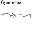 【国内正規品】ローデンストック メガネフレーム エクスクルーシブ RODENSTOCK EXCLUSIV R0267-C 55サイズ スクエア ユニセックス メ...