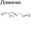 【お買い物マラソン対象】【国内正規品】ローデンストック メガネフレーム エクスクルーシブ RODENSTOCK EXCLUSIV R0269-D 54サイズ オ...