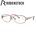 【お買い物マラソン対象】【国内正規品】ローデンストック メガネフレーム エクスクルーシブ RODENSTOCK EXCLUSIV R0270-C 52サイズ ス...