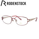 【国内正規品】ローデンストック メガネフレーム エクスクルーシブ RODENSTOCK EXCLUSIV R0270-C 52サイズ スクエア ユニセックス メンズ レディース 日本製 ラインストーン 記念日