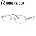 【国内正規品】ローデンストック メガネフレーム エクスクルーシブ RODENSTOCK EXCLUSIV R0270-D 52サイズ スクエア ユニセックス メ...